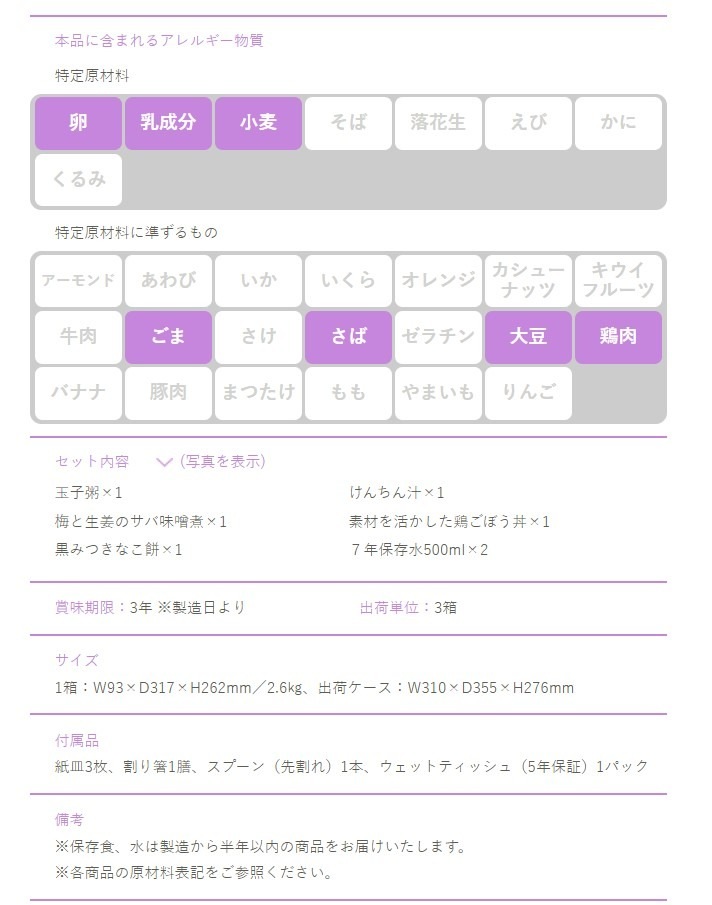 636-502ۥե᥷ ¿å(1Ȣ) ¸ ե ¸ ե OFFICE IZAMESHI  ե ҳ  ɺҿ ̺ Ͽ  ¸  IZAMESHI ĥ ACE