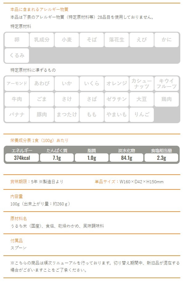 ��636-487�ۥ����᥷ �狼�ᤴ�� ��Ĺ����¸��/5ǯ��¸/���Ϥ�� ���� �ҳ� ���� �ɺҿ� �̺� �Ͽ� ���� ��¸�� IZAMESHI ���ĥ����� ACE