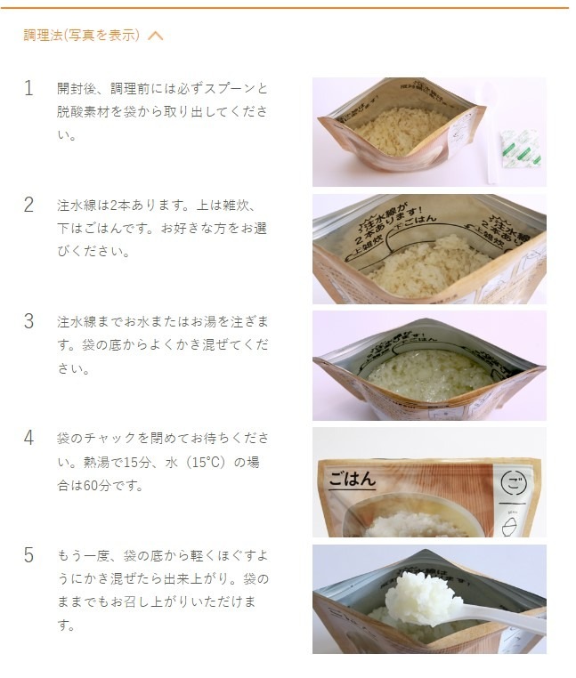 ��636-487�ۥ����᥷ �狼�ᤴ�� ��Ĺ����¸��/5ǯ��¸/���Ϥ�� ���� �ҳ� ���� �ɺҿ� �̺� �Ͽ� ���� ��¸�� IZAMESHI ���ĥ����� ACE