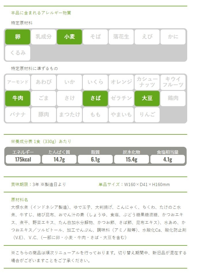 ��637-373�ۥ����᥷ ���ä��ꤪ�Ǥ� ��Ĺ����¸��/3ǯ��¸/�������� ���� �ҳ� ���� �ɺҿ� �̺� �Ͽ� ���� ��¸�� IZAMESHI ���ĥ����� ACE
