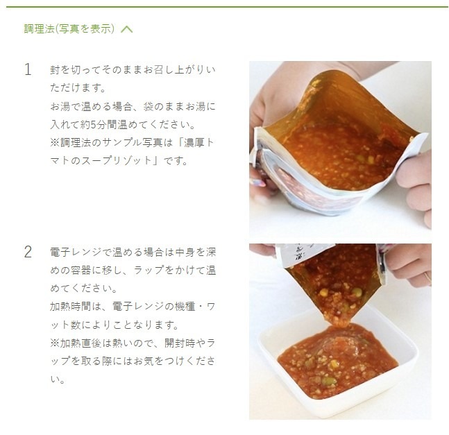 637-374ۥ᥷ ޤ󤾤ڽĹ¸/3ǯ¸/  ҳ  ɺҿ ̺ Ͽ  ¸ IZAMESHI ĥ ACE