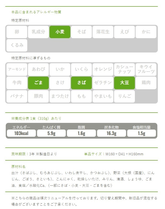 637-376ۥ᥷ IZAMESHI ۤäꤱĹ¸/3ǯ¸/  ҳ  ɺҿ ̺ Ͽ  ¸ ĥ ACE