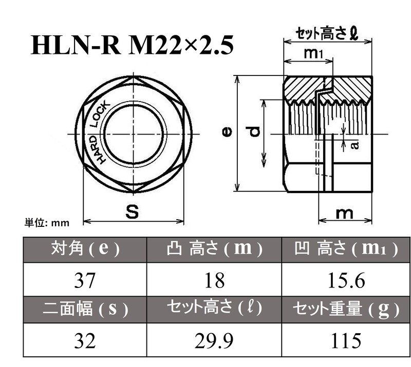 HLN-R M22��2.5 ���饹4 [HDZ]