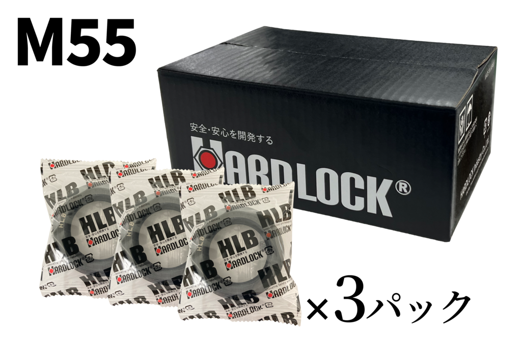 HLB M55��2.0  [SS400����]