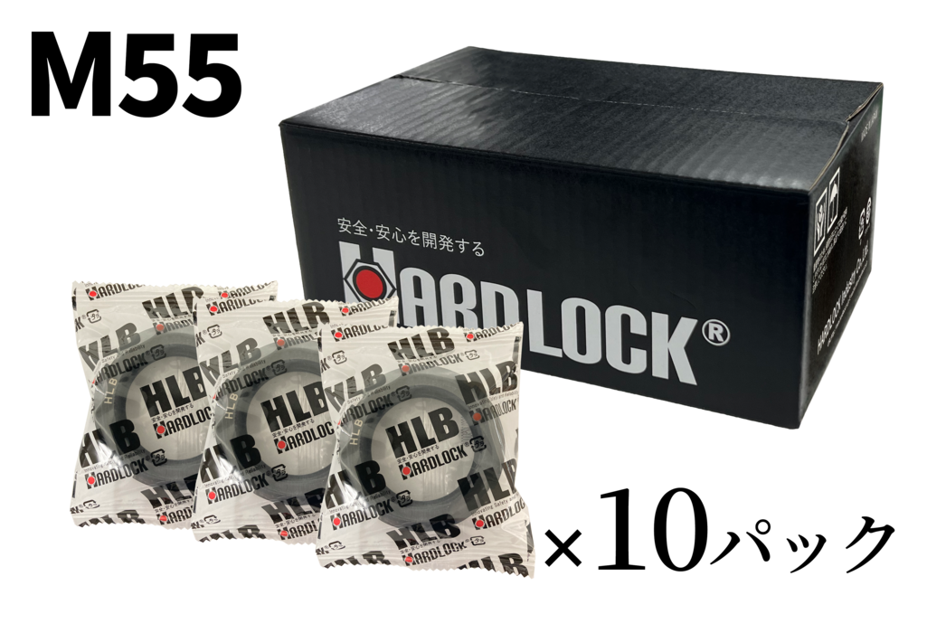 HLB M55��2.0  [SS400����]