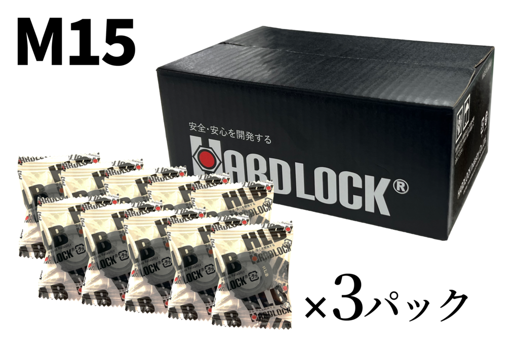 HLB M15��1.0  [S45CĴ��]