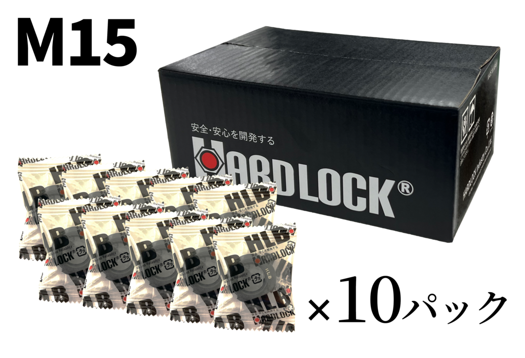 HLB M15��1.0  [S45CĴ��]