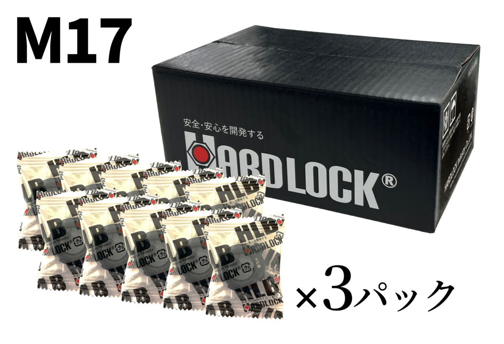 HLB M17��1.0  [S45CĴ��]