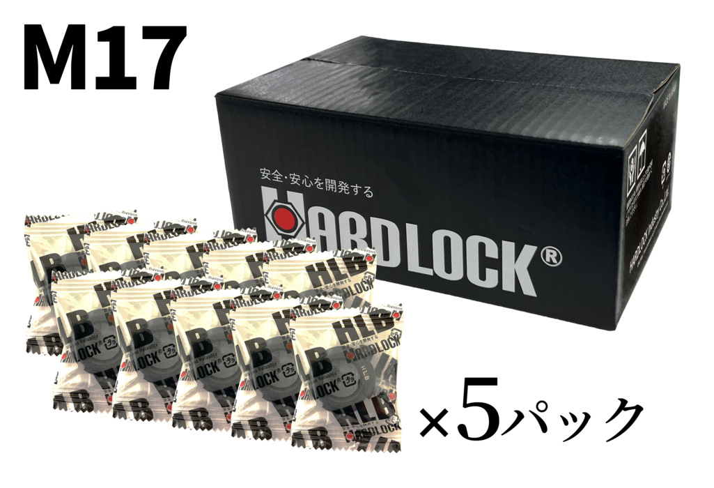 HLB M17��1.0  [S45CĴ��]