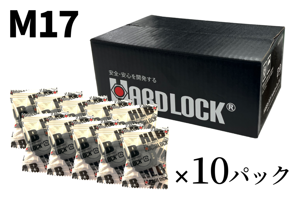 HLB M17��1.0  [S45CĴ��]