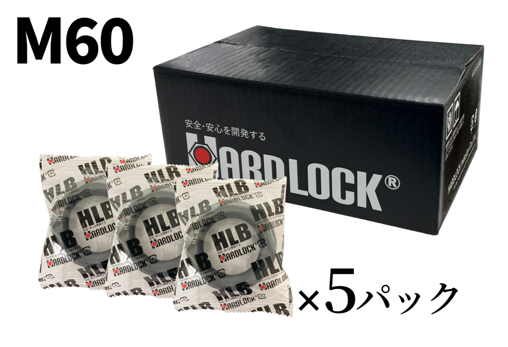 HLB M60��2.0  [S45CĴ��]