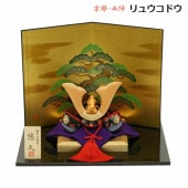 五月人形 リュウコドウ 悠久兜飾り 屏風付 横幅38cm