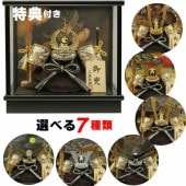 五月人形 工房天祥 兜飾り ケース飾り 5号 横幅25cm