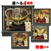 五月人形 工房天祥 兜飾り ケース飾り 7号 横幅25cm