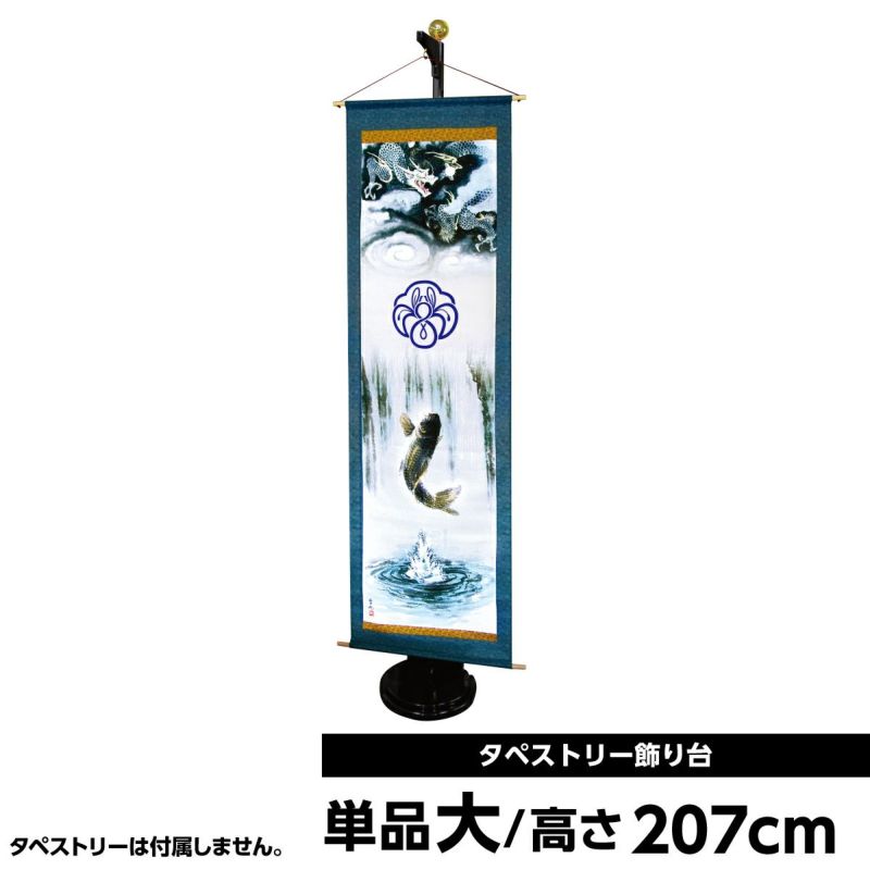 のぼり（幟旗） 台 5台セット のぼり旗用 ポール&立て台セット(組立