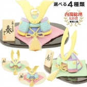 五月人形 工房天祥 兜飾り 正絹づくり 江戸小紋小宮 奏 金太郎 収納飾り 横幅23cm