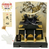 五月人形 工房天祥 伊達政宗 兜飾り 13号 昇龍屏風飾り 横幅50cm