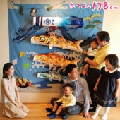 鯉のぼり 室内用 徳永 キャンバス鯉のぼり 祝 家紋・花個紋・名前入れ可能 京錦セット 178×178cm