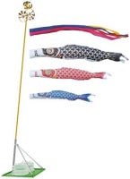 鯉のぼり 庭園用 ベランダ用 キング印 ナイロン鯉 五色吹流し 水袋 スタンドセット 黒鯉1.2m