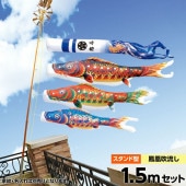 にじいろ キング印鯉のぼり コンパクト おしゃれ セット 鯉のぼり 通販