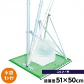 鯉のぼり 単品 ベランダ用 キング印 こいのぼり用 スタンド台 51×50cm