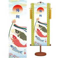 名前旗 名前入飾り モダン友禅名入掛軸 節句飾り こいのぼり サイズ幅31cm 高さ70cm 本格金襴緞子雅錦紋-緑 化粧箱収納 専用スタンド付き 名入れ付き 1/15以降順次発送