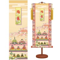 名前旗 名前入飾り モダン友禅名入掛軸 節句飾り 段飾り雛 サイズ幅21cm 高さ50cm 本格金襴緞子花小町紋-桃 化粧箱収納 専用スタンド付き 名入れ付き 1/15以降順次発送