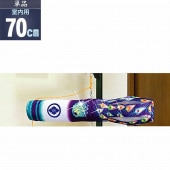 鯉のぼり 単品 室内用 徳永 星歌スパンコール 吹き流し70cm