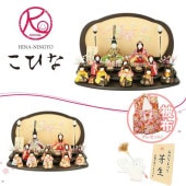 雛人形 こひな 木目込み 流水さくら 十人飾り 三人官女 五人囃子 うさぎと亀 鳳凰 古典花 黄櫨染 横幅40cm