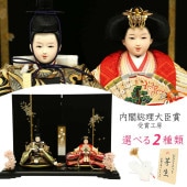 雛人形 ぷり姫 小三五親王 黒シルキー手描き桜飾り 横幅61cm