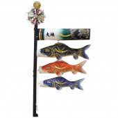 鯉のぼり 徳永 室内飾り豪 家紋・花個紋・名前入可能 横幅68cm 高さ12.8cm