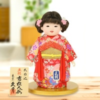 市松人形 久月 齊藤公司作 市松人形 木目込み 正絹 ミニ松 女の子 横幅16.5cm