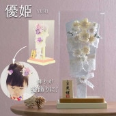 羽子板 工房天祥 ケース飾り 優姫 YUKI 髪飾り2個付き 紫 白 横幅17cm