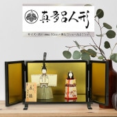 雛人形 真多呂 木目込み 立雛 伝統的工芸品認定 本金 横幅60cm