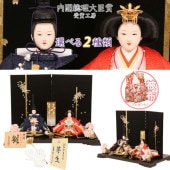 雛人形 宮びやか 小三五親王飾り 黒シルキー手描き桜飾り 横幅61cm