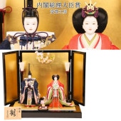 雛人形 宮びやか 立雛 親王飾り 限定 三五親王 立ち雛 刺繍雛 金屏風セット 横幅60cm