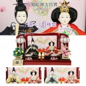雛人形 ぷり姫 親王飾り 小芥子親王 マリさくら刺繍 赤台屏風 横幅48cm