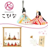 雛人形 こひな 木目込み 親王飾り 横幅45cm