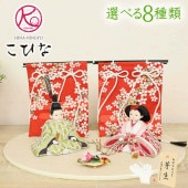 雛人形 こひな 木目込み 几帳飾り お盆飾り 親王飾り 横幅40cm