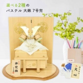 五月人形 工房天祥 兜飾り パステル大鍬 兜 7号 白木丸型二曲屏風セット 横幅46cm