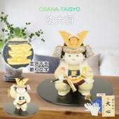 五月人形 工房天祥 子供大将 武者人形 幼大将 横幅27cm