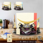 五月人形 工房天祥 武将兜飾り 12号 伊達政宗 紺色 水色 金 赤 鶯 和紙屏風 横幅40cm