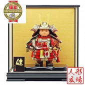 五月人形 工房天祥 ケース飾り 健ちゃんシリーズ 大鎧着 横幅45cm