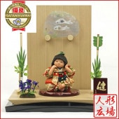 五月人形 工房天祥 子供大将飾り 健ちゃんシリーズ 陣羽織 ミニ健ちゃん 座りポーズ 尚武の矢 菖蒲 横幅50cm