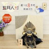 五月人形 工房天祥 兜飾り 兜 8号 選べる9種 和紙屏風 長鍬兜 大鍬兜 伊達政宗 上杉謙信 織田信長 豊臣秀吉 横幅27cm