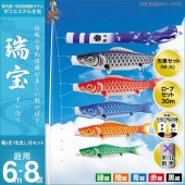 鯉のぼり 庭園用 キング印 瑞宝 鶴吹流し 5匹8点セット ポール別売 黒鯉6m