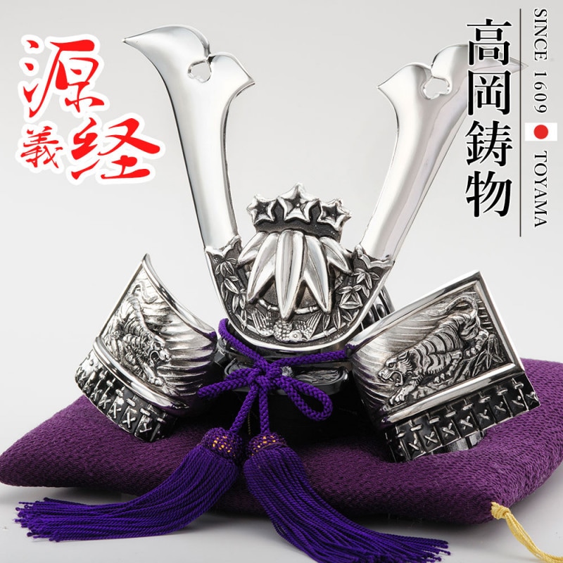 源義経 おしゃれ かっこいい 高級感 五月人形 通販の工房天祥