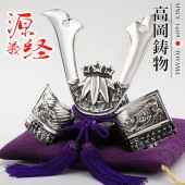 五月人形 高岡銅器 戦国武将兜 源義経 布団付 横幅19.5cm ging-004-gsv