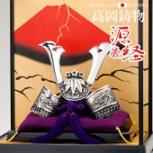 五月人形 高岡銅器 戦国武将兜 源義経 ディスプレイケース付 横幅33cm 004gsv-054f2