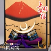 五月人形 高岡銅器 戦国武将兜 上杉謙信 ディスプレイケース付 横幅33cm 056gbl-054f2